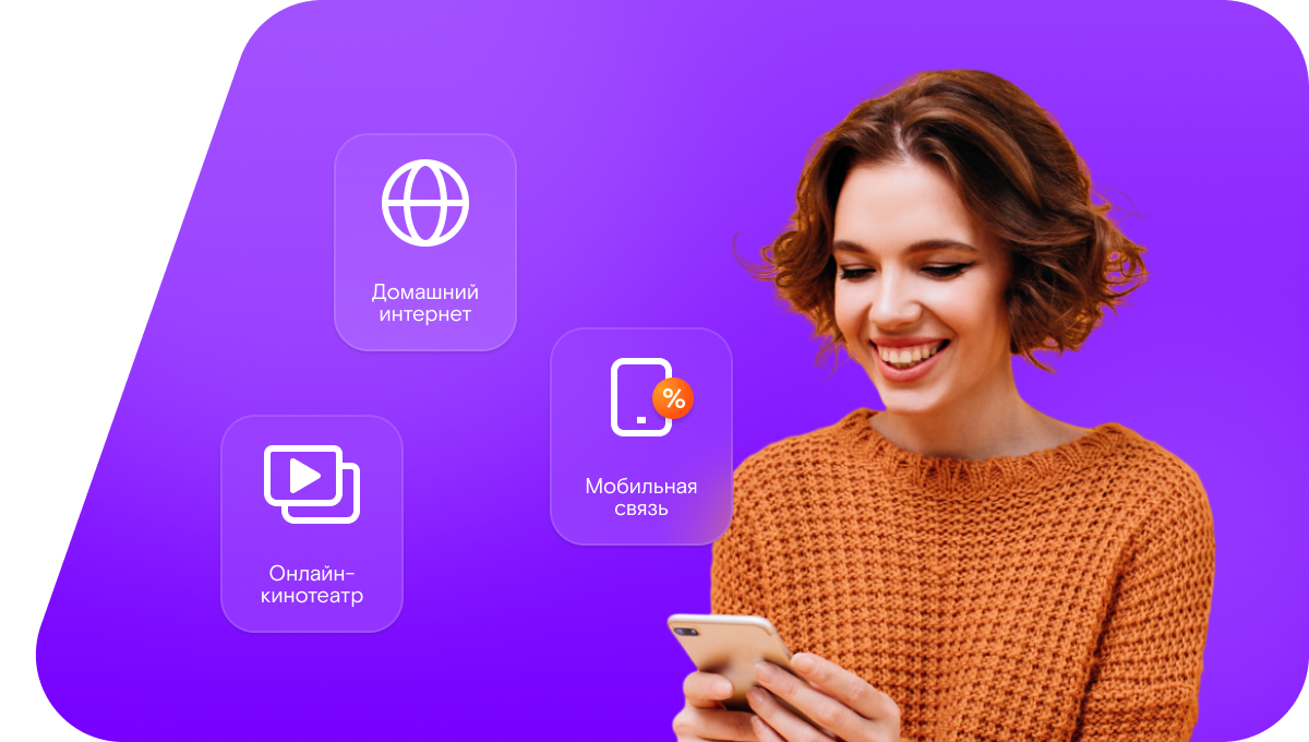 Промо-тарифы Ростелеком в деревня Лучкино (Нижегородская область)